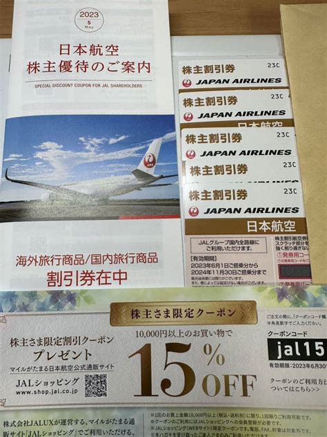 Yahooオークション Jal 株主優待券 日本航空 5枚