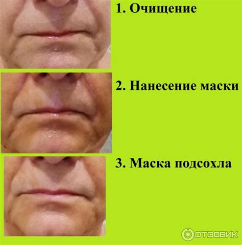 Отзыв о Программа для ухода за кожей лица и шеи Anny Rey | а Вы верите ...