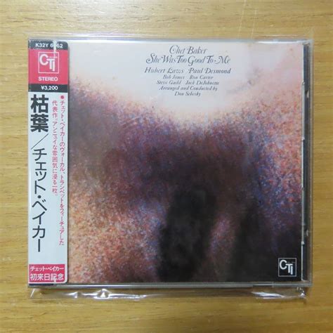 Yahooオークション 4988003001049 【cd旧規格3200円盤シール帯】