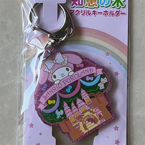 My Melody Sanrio Puroland Keychain Hobbies And Toys Toys And Games On