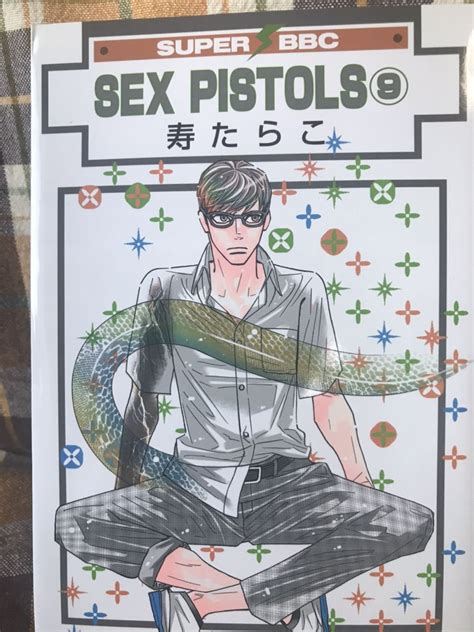 Yahoo Sex Pistols