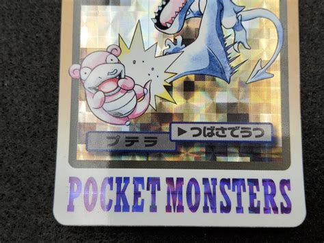 Pokemon Carddass 1997 File No142 Ptera Aerodactyl Prisme Retro Japan