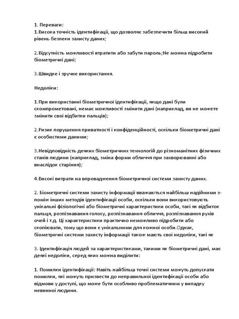 220 | PDF