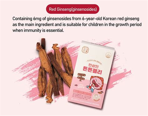 bowné Red Ginseng Jelly for Kids 15g x 60 Packets 30 Days Serving 6