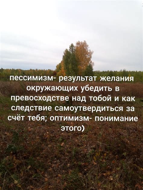 Настроение