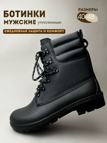 Ботинки Дюна купить на OZON по низкой цене (808145988)