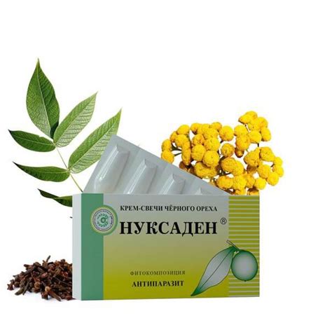 Крем-свечи черного ореха "Нуксаден" Антипаразит 10 шт. - купить по ...