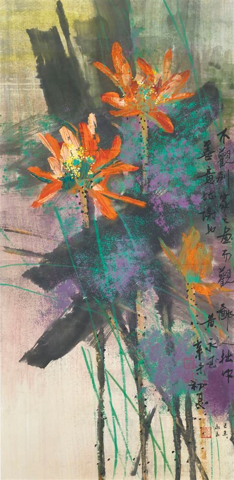 Huang Yongyu Born 1924 Colourful Lotus Christies