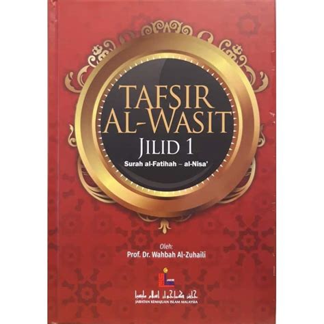 Tafsir Al Wasit Jilid 1 Surah Al Fatihah Al Nisa