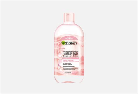 Garnier мицеллярная розовая вода Очищение + Сияние 700 мл — купить ...