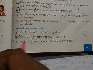 Trigonometric Ratios And Identities Math Slove By Bikash Edu Care Episode Pornhub Gay