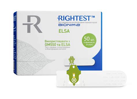 Купить Тест полоски Бионайм 550 (Bionime Rightest GS550) (ELSA) №50/ ...