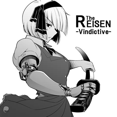 The Reisen Vindictive