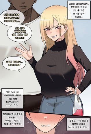 Hot Stuff NTR FEMBOY FEMDOM BLACKED CAPTION Luscious Hentai Manga Porn