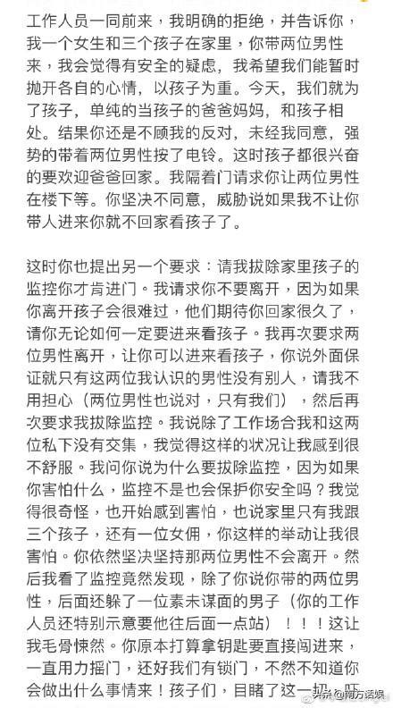 李靓蕾大爆猛料！称遭受王力宏这些威胁：如果我出事一定不是自杀 每日头条