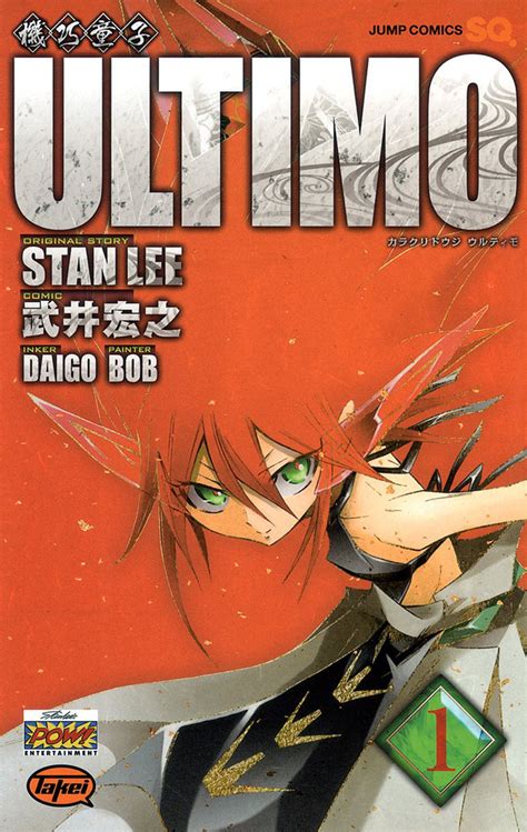 Volume 1 | Ultimo Wiki | FANDOM powered by Wikia