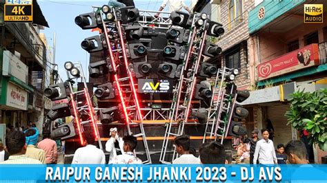 DJ AVS New Setup Raipur Ganesh Jhanki 2023 HD Sound CG04 LIVE