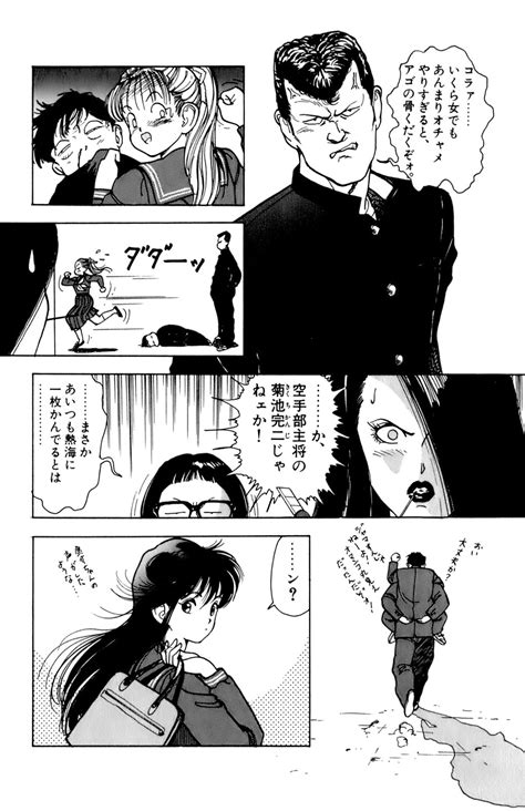 ANGEL Page Nhentai Hentai Doujinshi And Manga