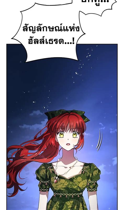 My Secretly Hot Husband ตอนท 18 MangaKimi คดจะอานมงงะคดถงมงงะคม
