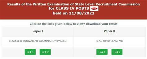 Assam Direct Recruitment Result 2022 Out Direct Link Merit List