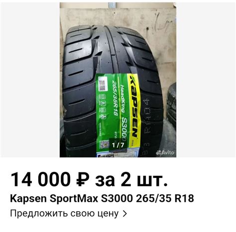 Новые 18-е полуслики по 7 тыс ?))) — BMW 5 series (E39), 4,4 л, 1997 ...