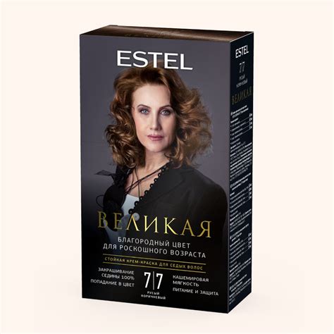 Estel Крем-краска ВЕЛИКАЯ для седых волос 7/7 русый коричневый - купить ...