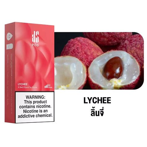 Ks Kurve Pod Lychee Kardinal Stick Official