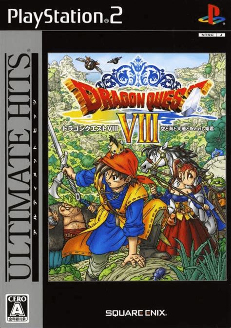 Buy Dragon Quest Viii Journey Of The Cursed King For Ps Retroplace