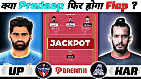 UP Vs HAR Dream11 Prediction Pro Kabaddi Session 10 UP Yoddha Vs