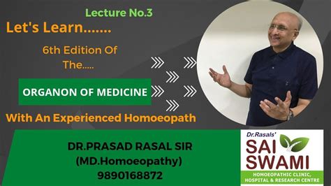 6th Edition Hahnemannian Organon Of Medicine Lecture 3 YouTube