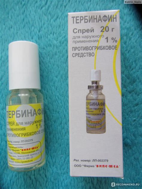 Противогрибковое средство ООО"Фирма" "ВИПС-МЕД" Тербинафин спрей 1 % ...