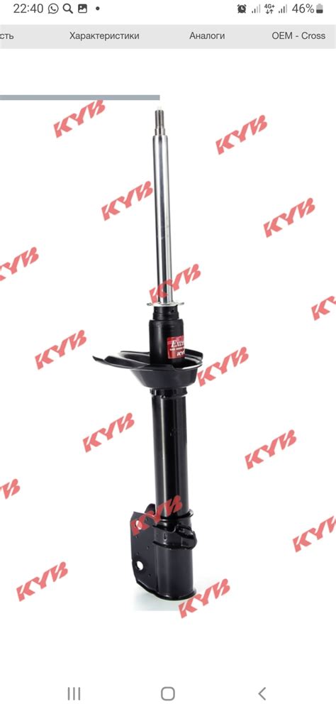 Купить Амортизатор Kayaba задний 334192 1 шт в Алматы – Магазин на Kaspi.kz