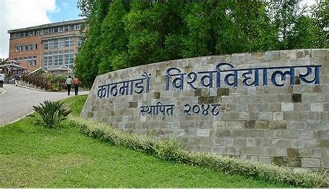 Kathmandu University in Nepal - Study Palace Hub