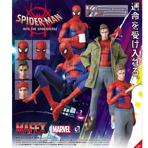 Miracle Action Figure EX MAFEX - Into The Spiderverse: Spider Man Peter ...