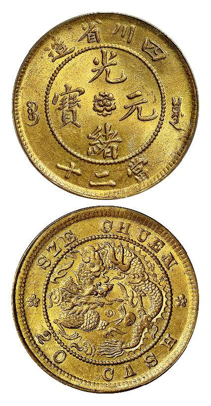 Pcgs Ms Shouxi