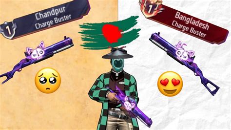 বলদশ Charge Buster টপ ১ Top 1 in Charge Buster Season 38 Free