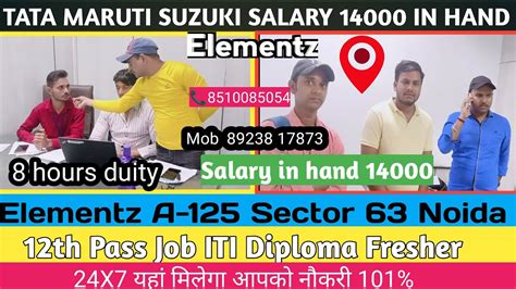 Elementz Company Me Hiring Vacancy Open In Noida Maruti Suzuki Me