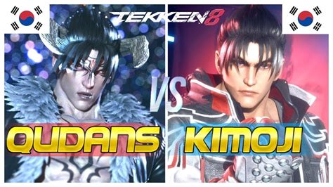 Tekken 8 V1 08 Qudans Rank 2 Devil Jin Vs Kimoji Jin Kazama High