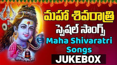 Maha Shivaratri Special Songs Jukebox 2022 Lord Shiva Devotional