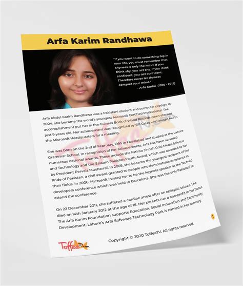 Arfa Karim Randhawa – ToffeeTV