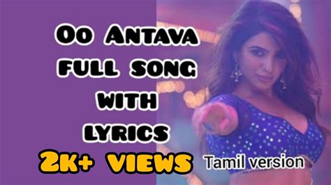 Oo Antava Oo Oo Antava Full Song With Tamil Lyrics Pushpa Songs Allu Arjun Dsp Sukumar