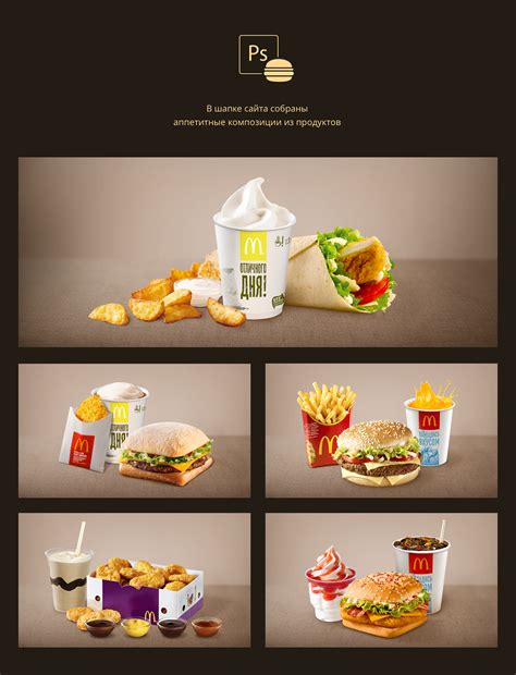 McDonald's – Our Food, Your Question on Behance