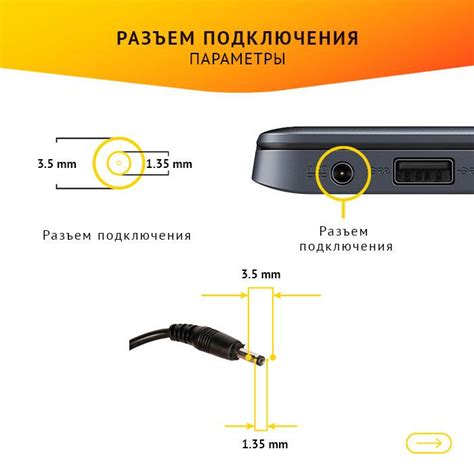 A241-1202000E блок питания для ноутбука Prestigio SmartBook 133S ...