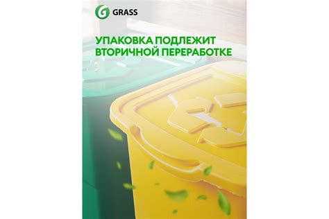 Универсальное чистящее средство Grass Dos-clean 125489 - выгодная цена ...