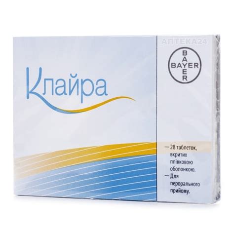 Чем Отличается Клайра – Telegraph