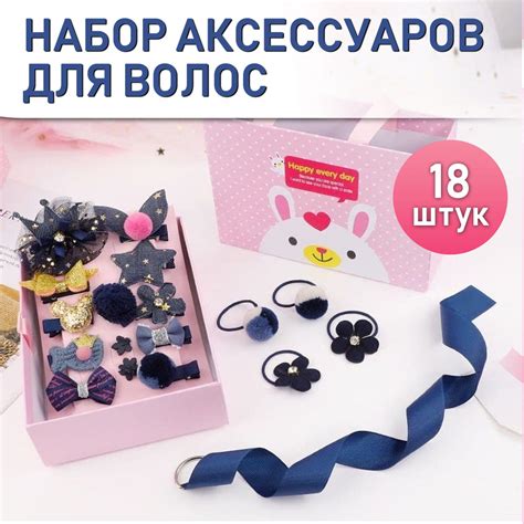 Заколки для волос детские, резинки для волос. Набор заколок и резинок ...