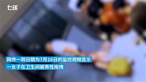 女子在酒吧厕所被男子强行拖进隔间，郑州中牟县公安：正调查 厕所 公安 郑州市 新浪新闻