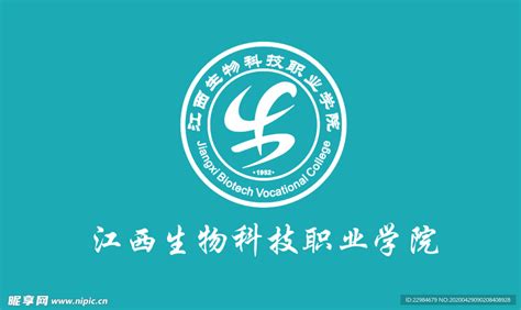 江西生物科技职业学院设计图其他图标标志图标设计图库昵图网