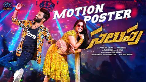 Salupu Motion Poster || pulsar bike Ramana || Ramya Rithik master || Telugu latest folk song ...