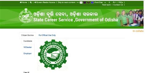 Odisha All Panchayat Block Level Job Supervisor Recruiments 2022 10